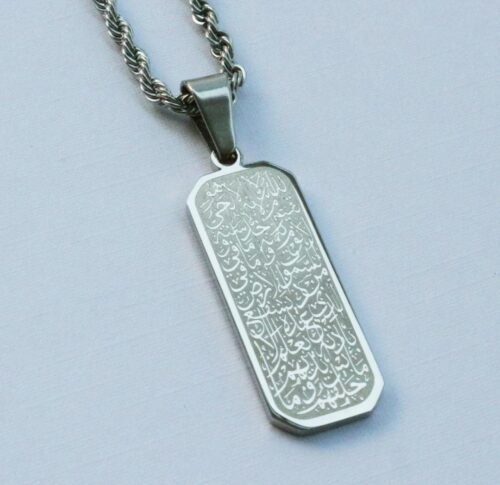 Ayatul Kursi Tag Necklace